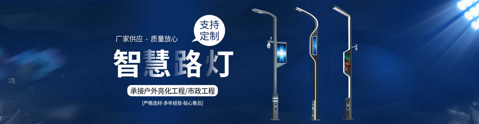 开江县太阳能路灯定制厂家