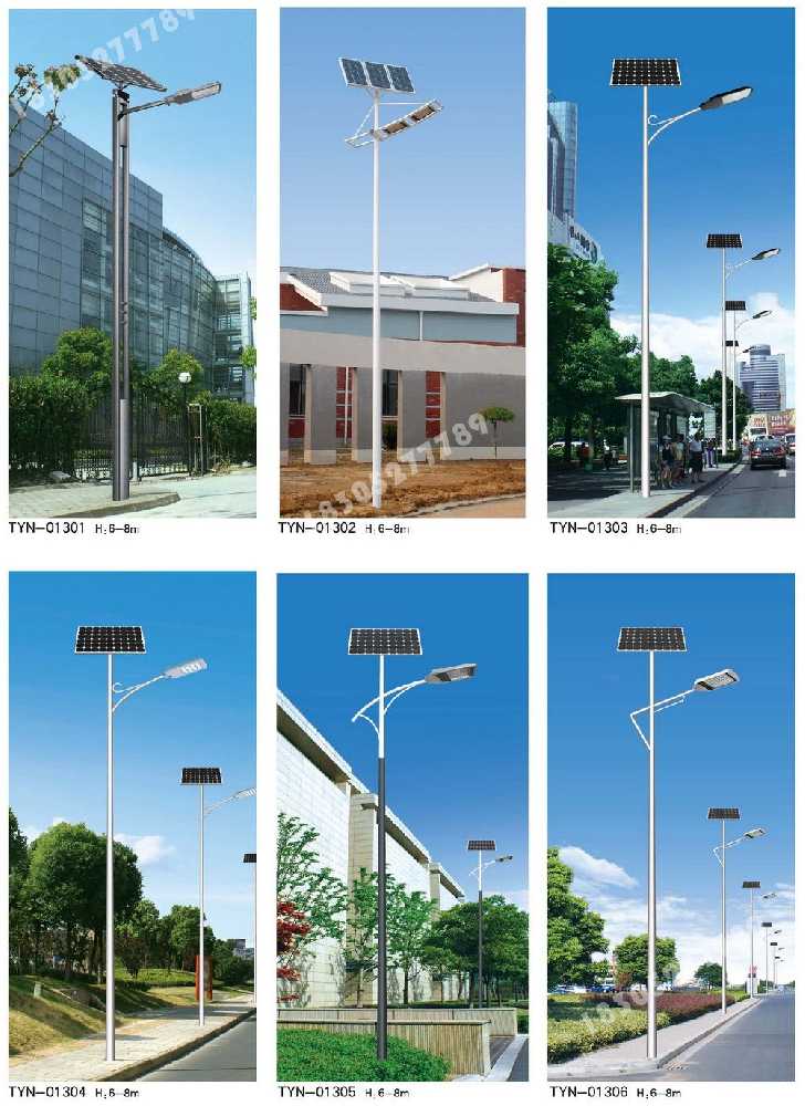 开江县市政道路太阳能路灯